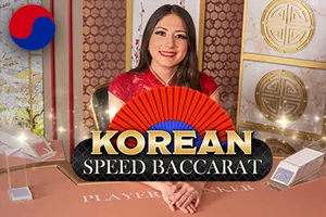 Korean Speed Baccarat 1 - BETPLAY138